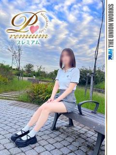 天宮りの【PREMI...