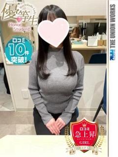 小倉ほの【優等生】