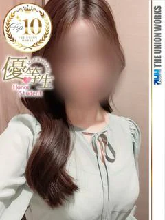 白鳥あこ