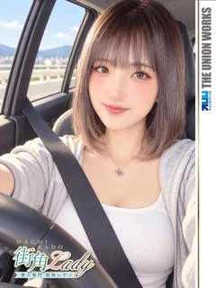 青江みらん