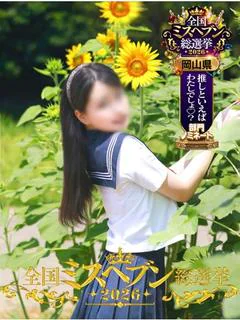 ゆな
