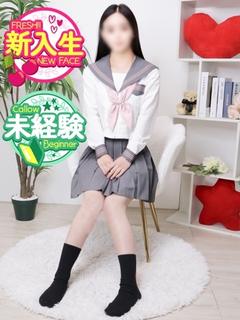 ことね♡完全未経験美...