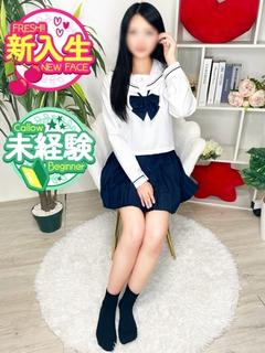 ゆき♡完全未経験美少...