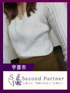 はるな