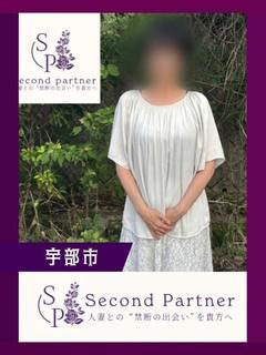 つくし