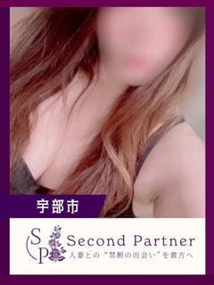 せいら