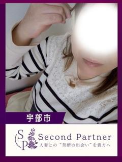 さゆき