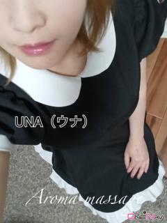 UNA(ウナ)