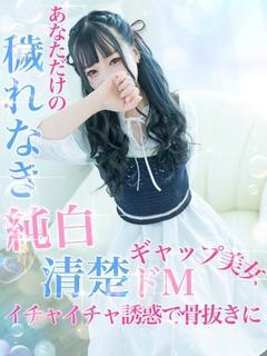いくら【G美乳癒し系美少女】