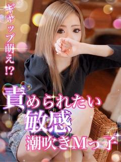 ささら【快感直通驚愕美女】