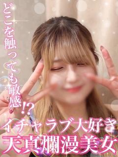 このは【超濃厚エッチ舌づかい】