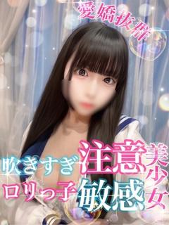 りの【感度もスタイルも抜群】
