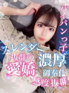 りあ【細身ボディパイパン娘】