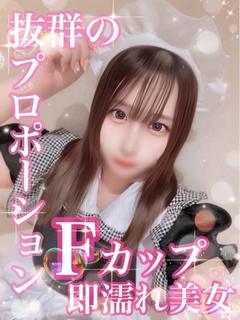 めあり【美惑Fカップ美女】
