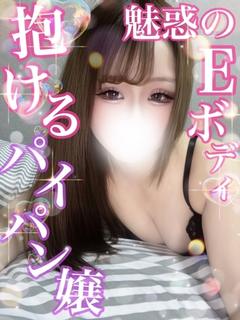 もえか【抱けるパイパン嬢】