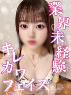 ここあ【未経験の超淫乱娘】