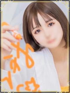 みかん