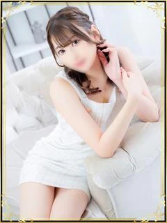 かな