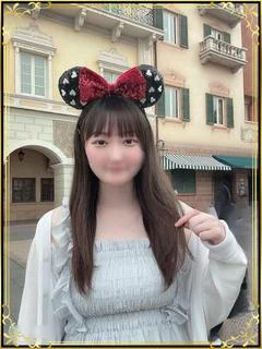 はな