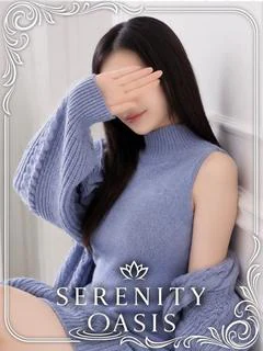 七緒