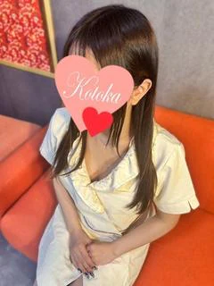 ことか