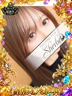 つむぎ