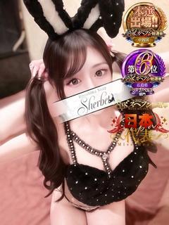 ゆう【VIPコース可...