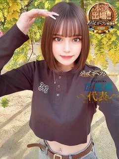 エルサ【VIPコース可能】