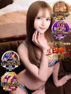 ことね【VIPコース可能】