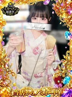 めるる