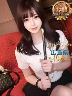 ゆめ【VIPコース可能】