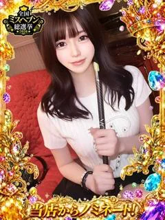 ゆめ