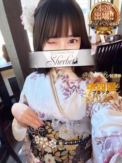 しの【VIPコース可...