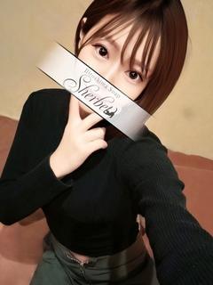 りん