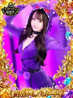 ルリ