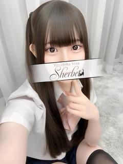 こはく【VIPコース...