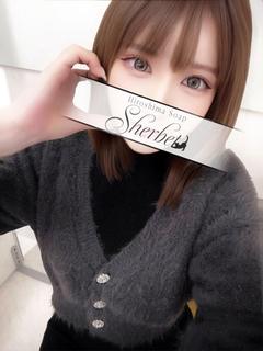 わかな【VIP＋SP...