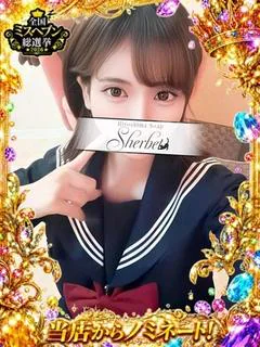 はな