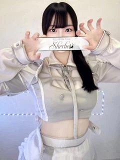 めあり