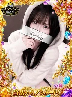 うさ