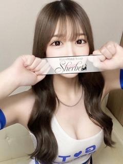 うゆ【VIPコース可能】