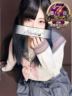 おと【VIP＋SPコース可能】