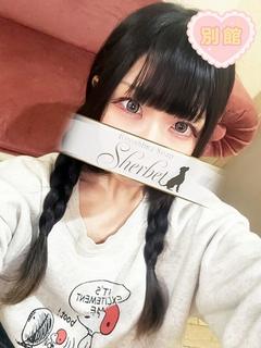 かな