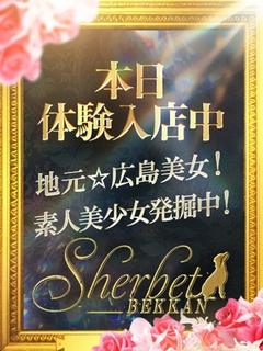 のん【VIP＋SPコース可能】