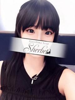 きい【VIPコース可能】