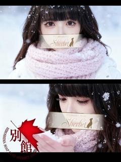 えな【VIP＋SPコース可能】