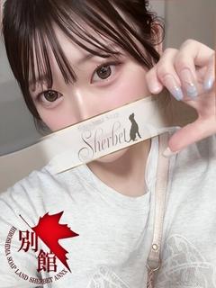 ひめ