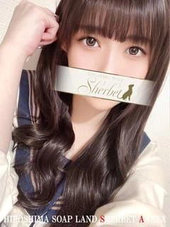 めいみ