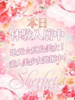 るあ