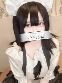 ひるね【VIP＋SP...